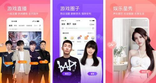 网红吃瓜直播录屏软件,一键捕捉热门瞬间